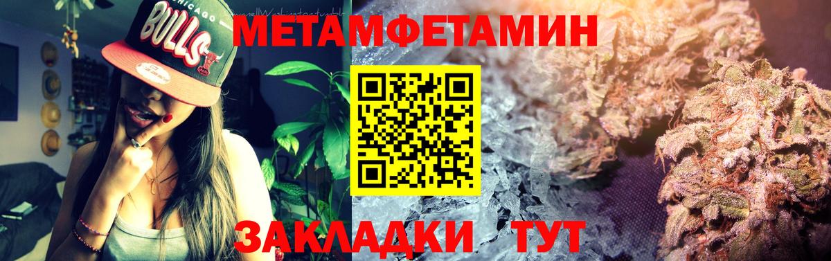 Рыбинск  АМФ 98%  АМФЕТАМИН  Вход с VPN 
