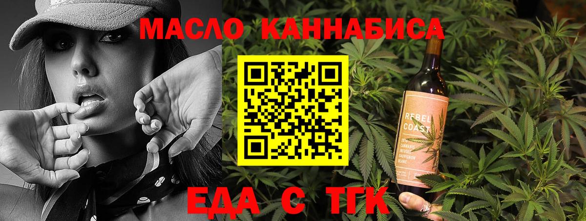 Рыбинск  Canna-Cookies конопля  Вход с VPN 