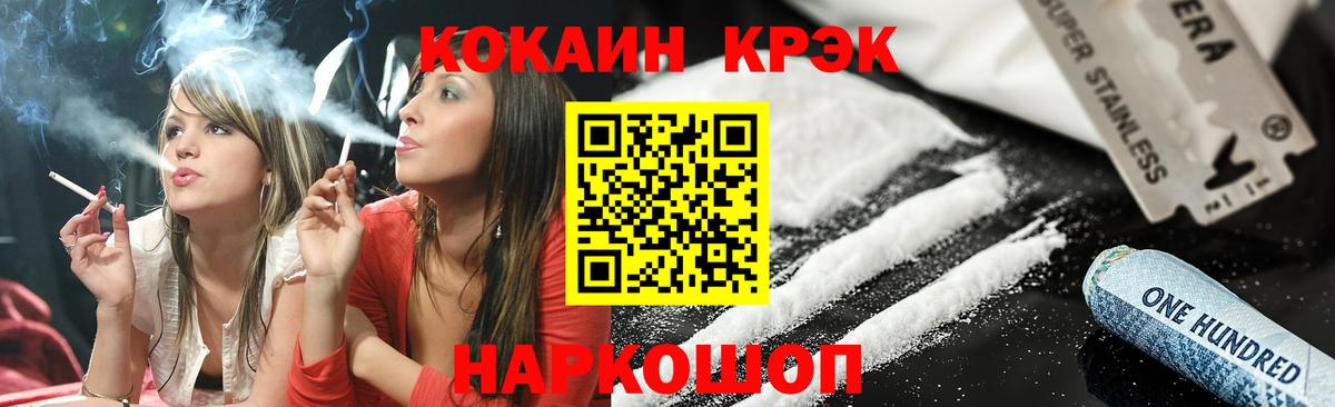 Кокаин Эквадор Рыбинск