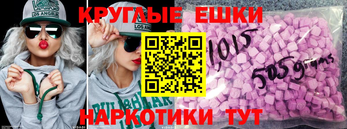 блэк спрут рабочий сайт  Вход с VPN  ЭКСТАЗИ  Экстази VHQ  Рыбинск  ЭКСТАЗИ louis Vuitton 
