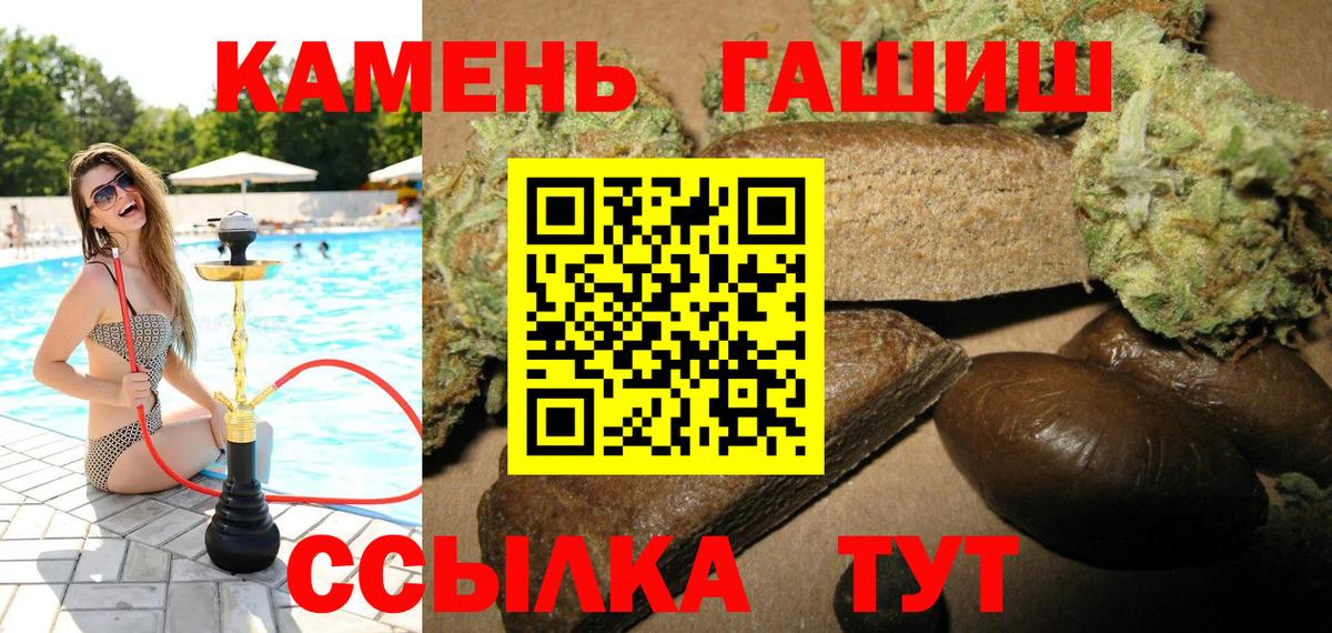 ГАШ AMNESIA HAZE Рыбинск