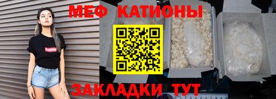 прущий лед Моздок