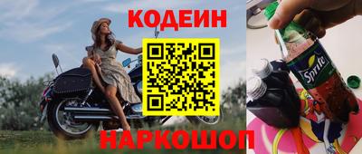 марки nbome Можга