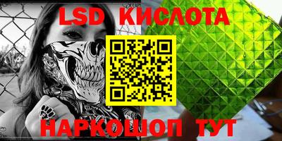 марки nbome Можга