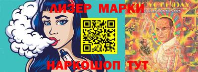 марки nbome Можга
