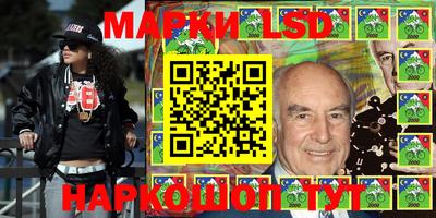 прущий лед Моздок