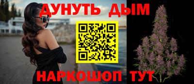 марки nbome Можга