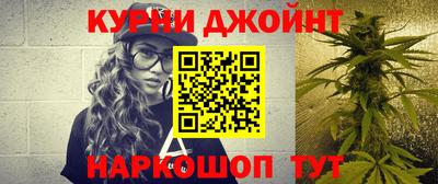 марки nbome Можга