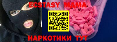 прущий лед Моздок