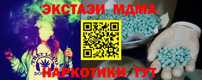 марки nbome Можга