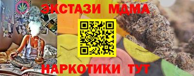 прущий лед Моздок