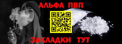 прущий лед Моздок