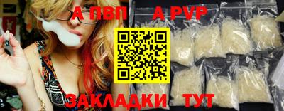 прущий лед Моздок