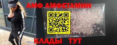 Альфа ПВП Можайск