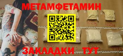 прущий лед Моздок