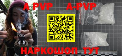 прущий лед Моздок