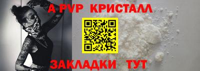 прущий лед Моздок