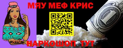 прущий лед Моздок