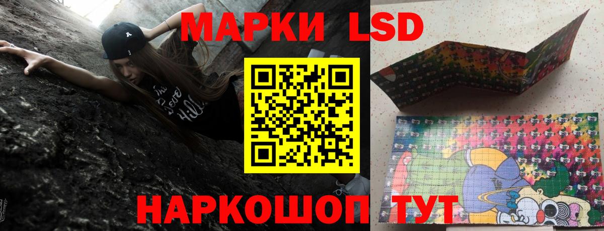 Рыбинск  Лсд 25 экстази кислота  Вход с VPN  LSD-25 экстази ecstasy 