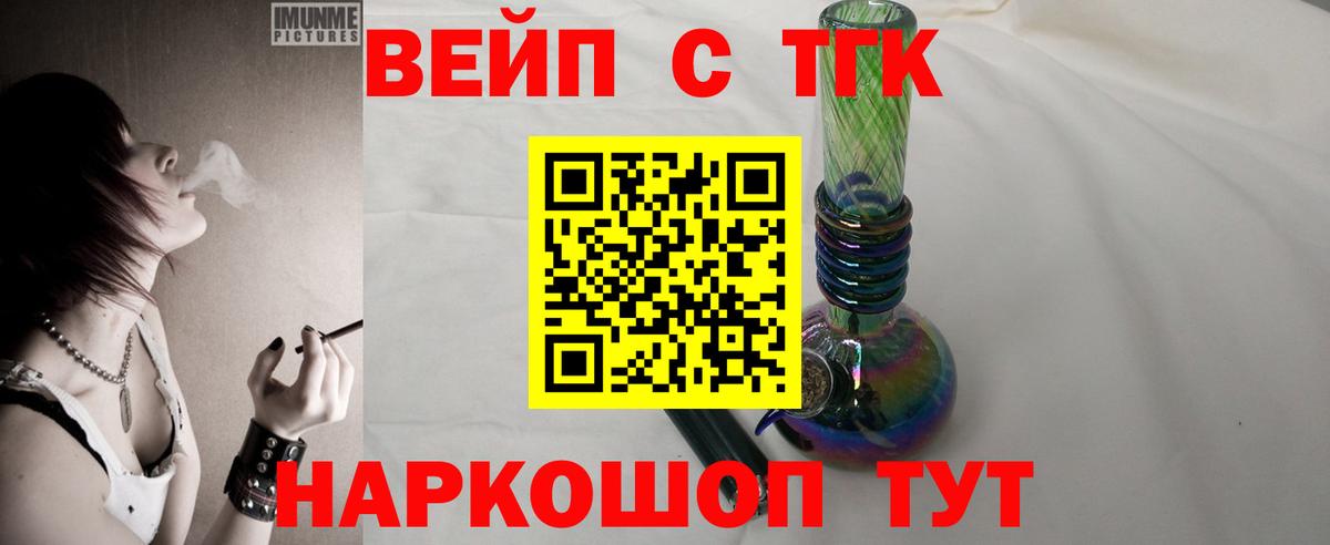 даркнет сайт  Вход с VPN  Рыбинск  Дистиллят ТГК Wax 