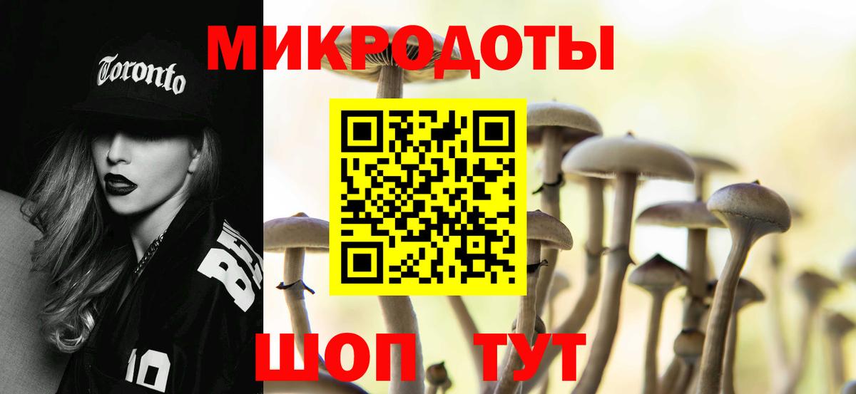 Рыбинск  Галлюциногенные грибы Magic Shrooms  Галлюциногенные грибы Cubensis  Вход с VPN 