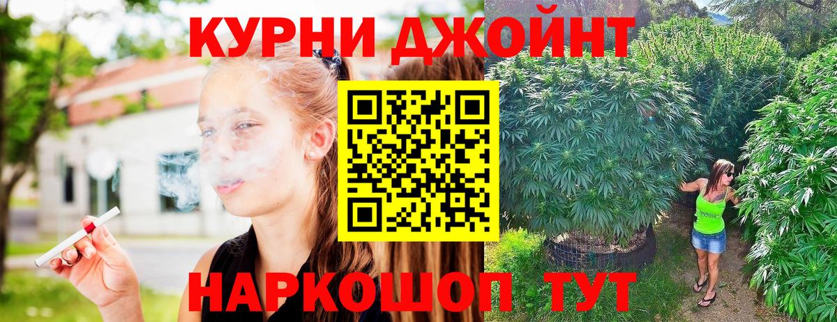 Конопля Ganja Рыбинск