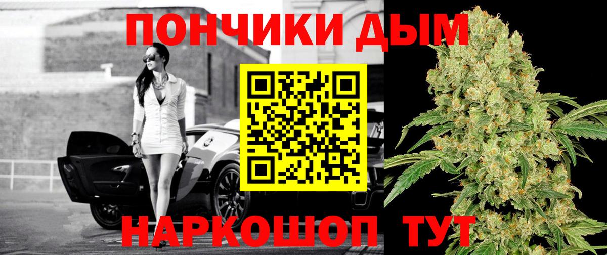 Рыбинск  МАРИХУАНА Bruce Banner  Вход с VPN  Бошки марихуана сатива  Бошки Шишки VHQ 